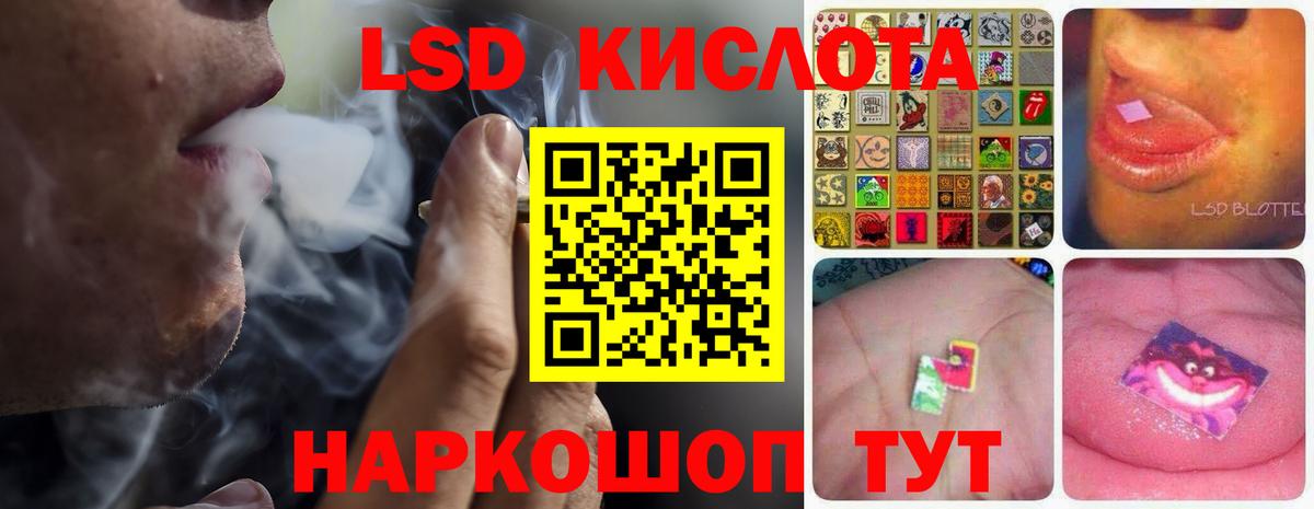 ЛСД экстази ecstasy Гай