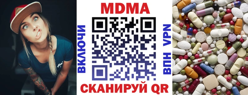 MDMA VHQ  хочу наркоту  мега зеркало  Гай 