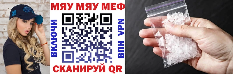 блэк спрут как зайти Гай МЕФ мяу мяу где купить наркоту