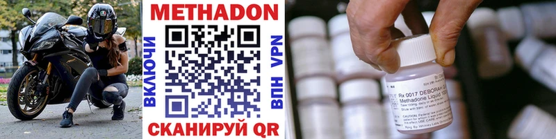KRAKEN вход  Гай  МЕТАДОН белоснежный 