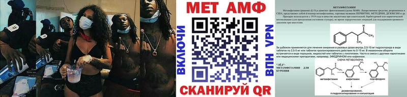 сколько стоит  Гай  Первитин пудра 