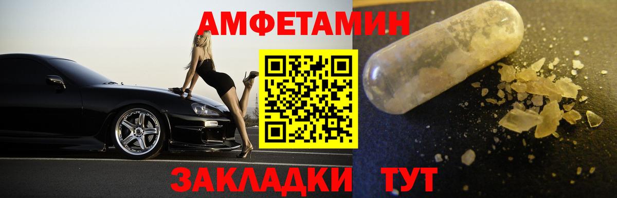 Первитин Декстрометамфетамин 99.9% Гай