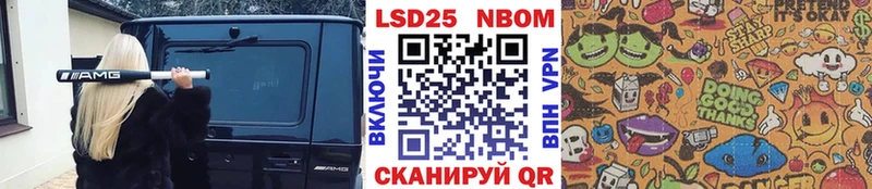 Марки NBOMe 1,8мг  где можно купить   Гай 
