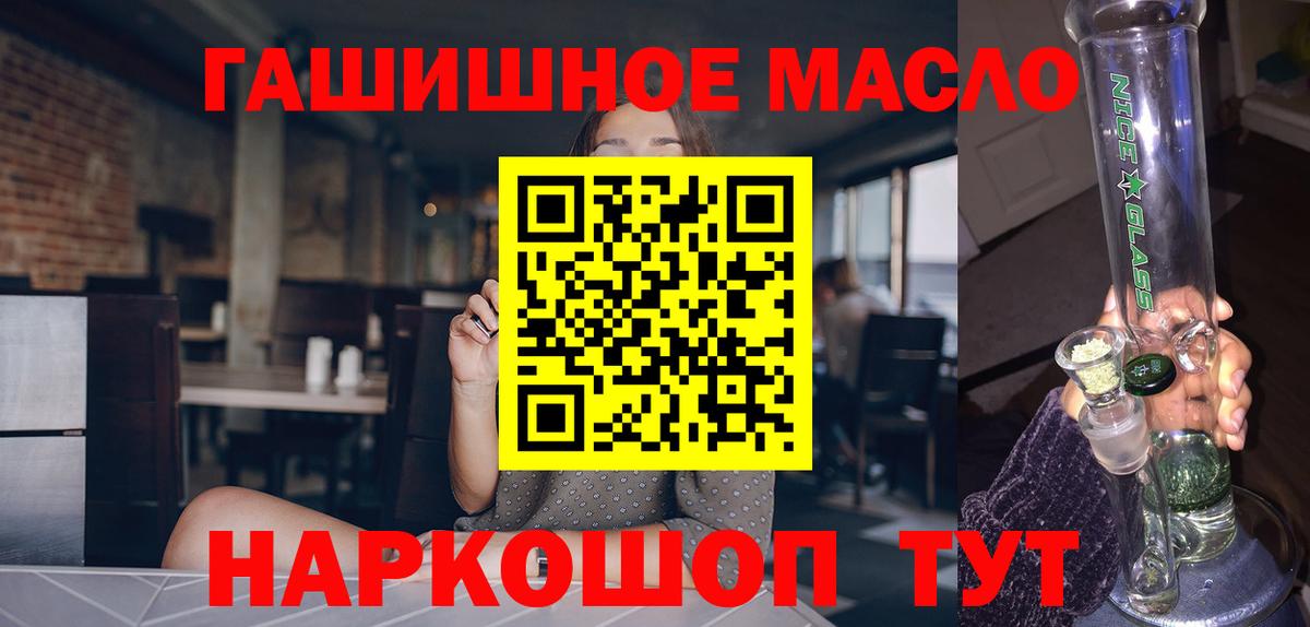 Дистиллят ТГК вейп  Вход с VPN  Дистиллят ТГК концентрат  Гай 