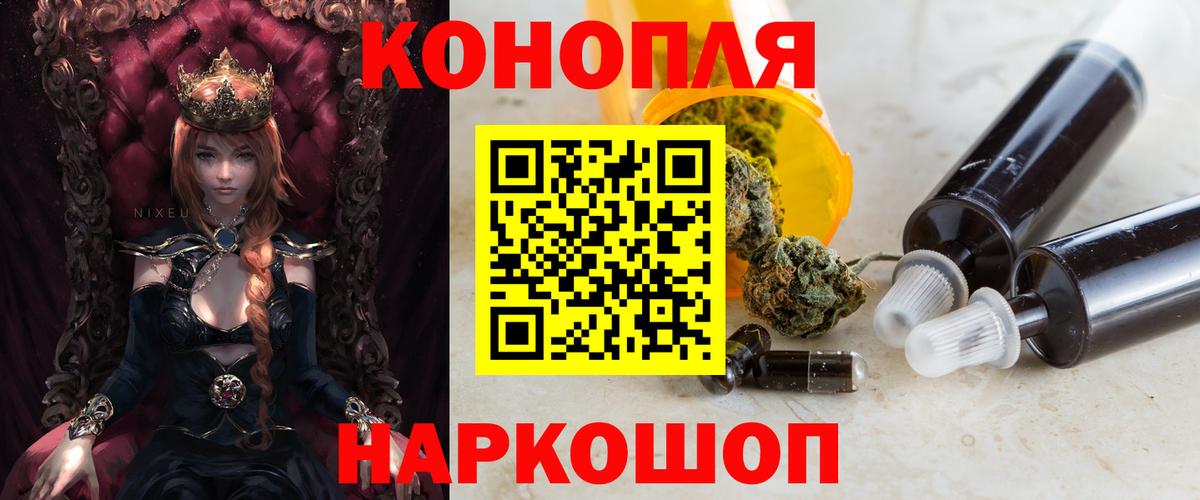 Гай  Канабис White Widow  Вход с VPN  Бошки Шишки MAZAR  Бошки марихуана тримм  Бошки марихуана тримм 